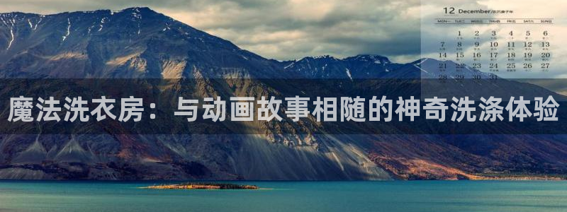 与僧侣之夜樱花动漫