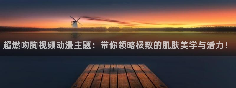 大周镇魂人樱花动漫