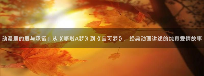 成龙历险记在线观看樱花动漫