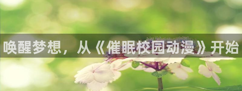 潘多拉之心动漫在线观看樱花动漫