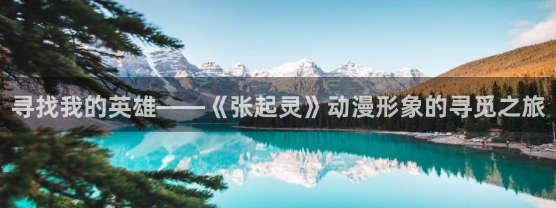 耻辱的制服樱花动漫