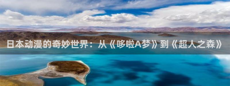 噬血狂袭第一季樱花动漫