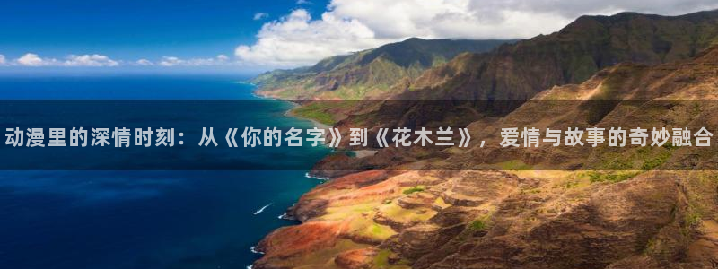 樱花动漫官网专注