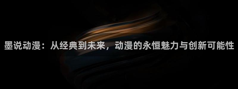间之楔旧版完整樱花动漫