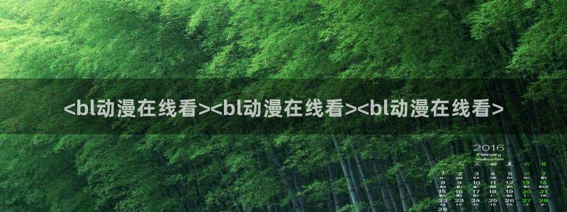 樱花动漫赛博朋克免费看