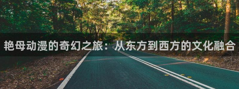 格林笔记樱花动漫免费观看