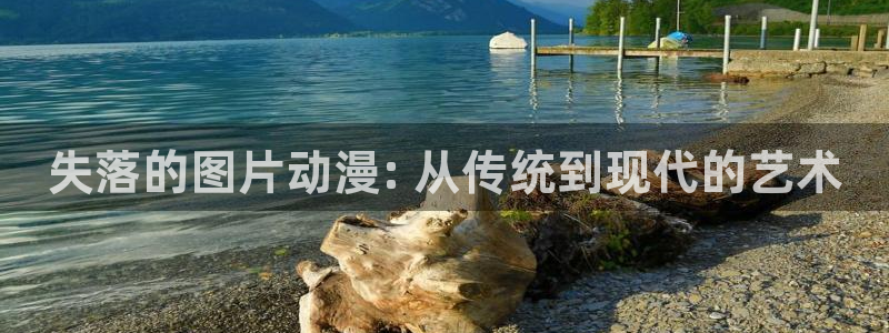 樱花动漫官网网页入口