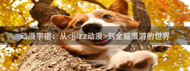终末的女武神樱花动漫在线观看