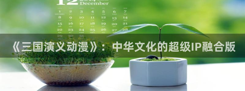 科学超电磁炮樱花动漫