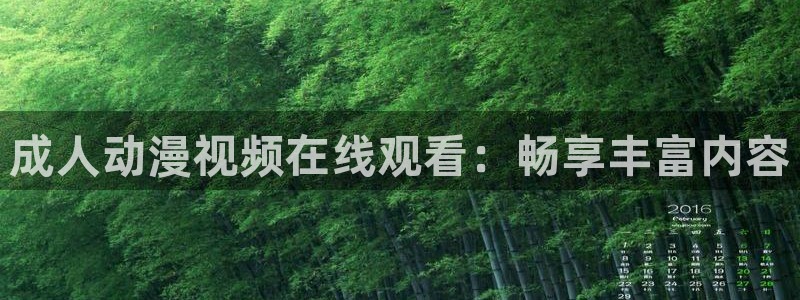 樱花动漫黑执事