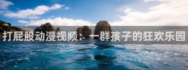 樱花动漫官网imomoe手机版