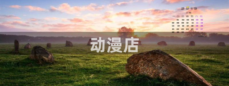 名侦探柯南免费观看全集完整版樱花动漫