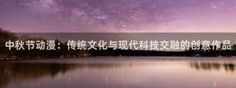 樱花动漫后宫露营