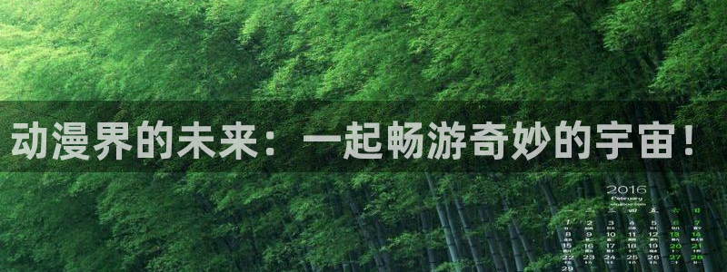 成人樱花动漫