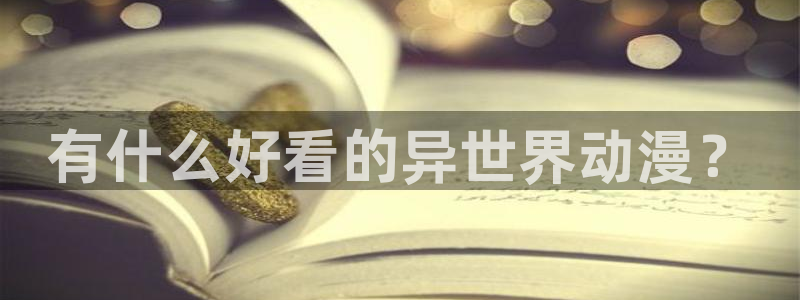 xxx樱花动漫