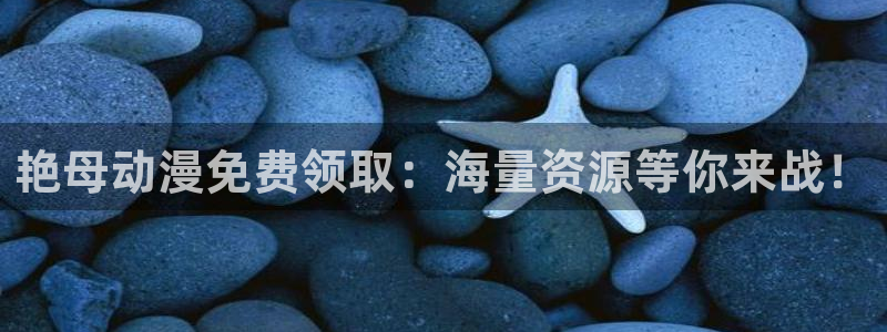 樱花动漫app软件