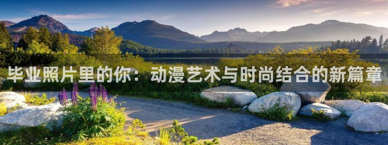 天官赐福动漫第一季樱花动漫