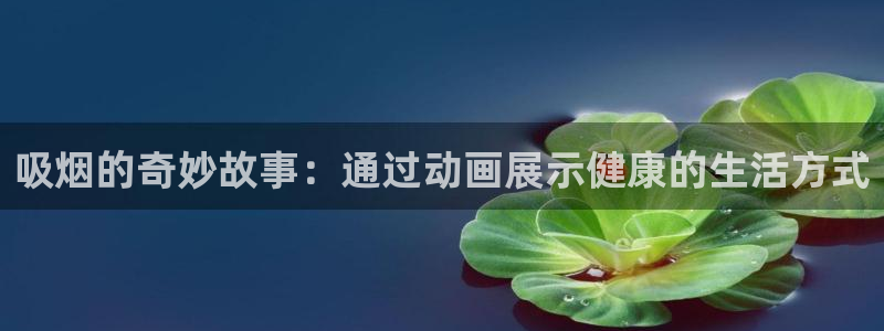 零之使魔樱花动漫