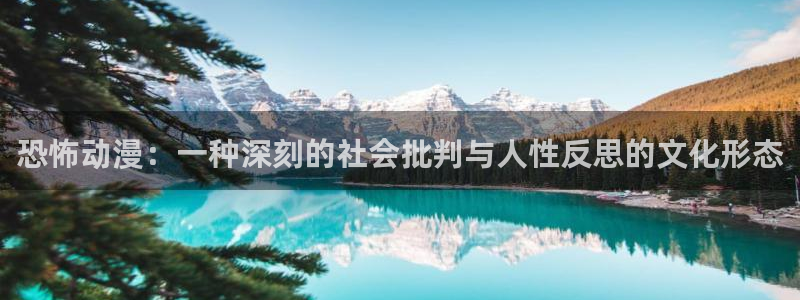 大王饶命樱花动漫免费阅读